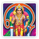 MurugaPooja