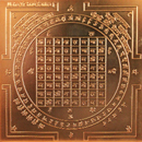 Energized Maha Vishnu Yantra