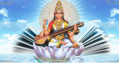 Navratri 2011 - Gain Blessings of Goddess Saraswati with Saraswati Puja