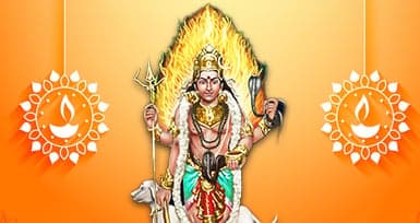 Kala Bhairava Jayanthi