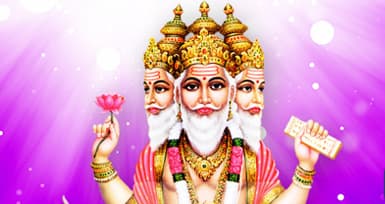 Brahma Mantra