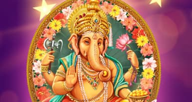 Om Gam Ganapataye Namaha