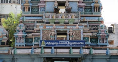 Significance of Chitragupta Temple at Kanchipuram