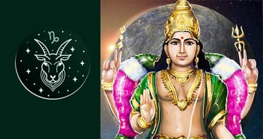 Mercury Transit in Capricorn (29 December 2021)