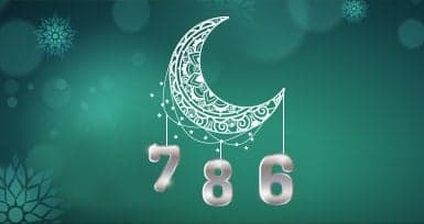 Hidden Mystery Behind The Number 786