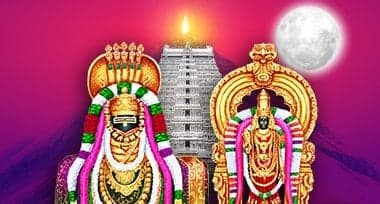Know More About The Mountain of Fire: Thiruvannamalai’s Spiritual Power and the Arunachala Siva Mantra