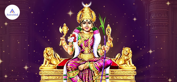 லலிதா நவரத்தின மாலை