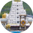 Sri Venkateswara Swamy Temple, Tirupathi