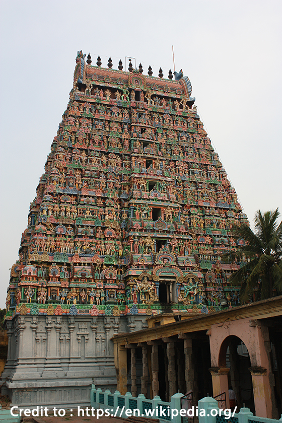 Adi Kumbeshwarar Temple