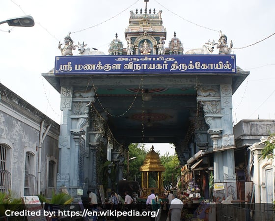 Arulmigu Manakula Vinayagar
