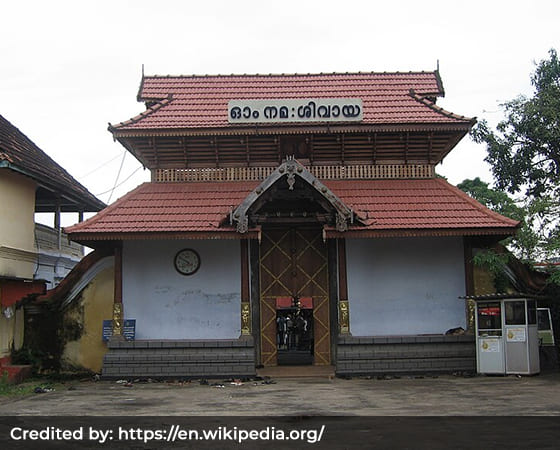 Ernakulam Shiva Temple