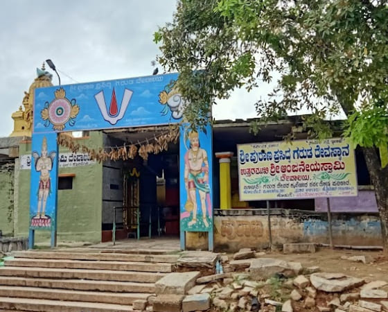 Garuda Temple