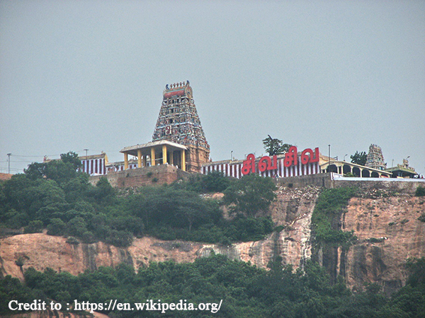 Sri Ardhanareeswarar Temple