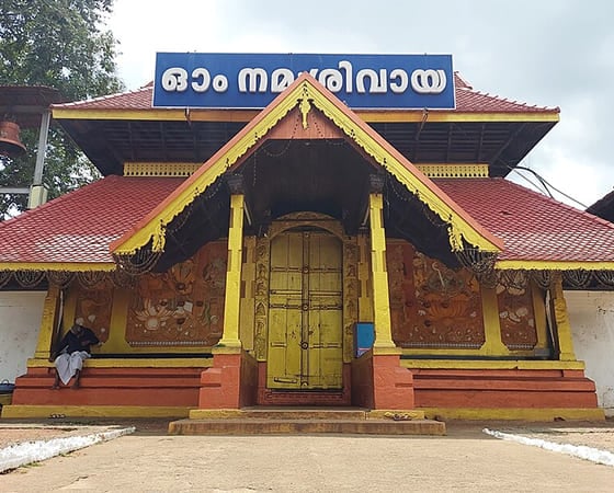 Thirunakkara Mahadevar Temple