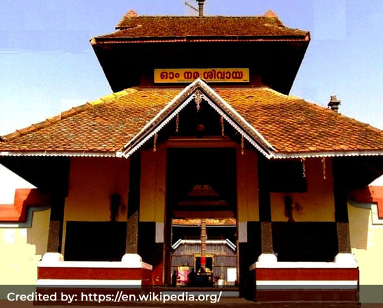 Vazhappally Maha Siva Temple