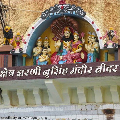 Bidar Lakshmi Narasimha Swamy Temple