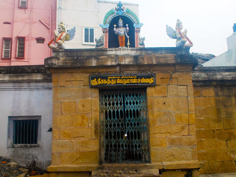Thiruneeragam