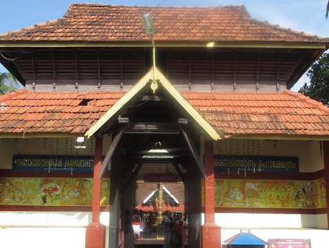 Thrikodithanam Mahavishnu Temple