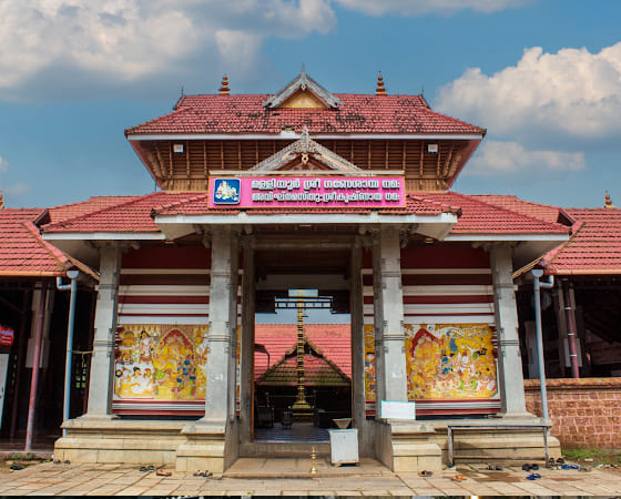 Malliyoor Temple