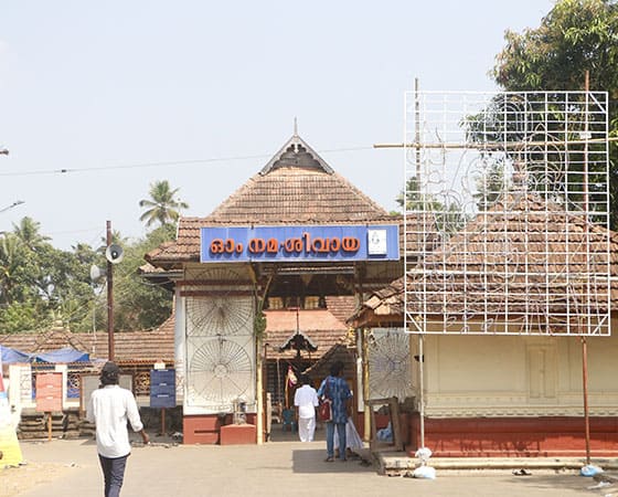 Thiruvanchikulam Shiva Temple