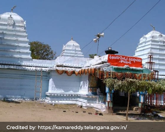 Trilinga Rameshwara Temple 