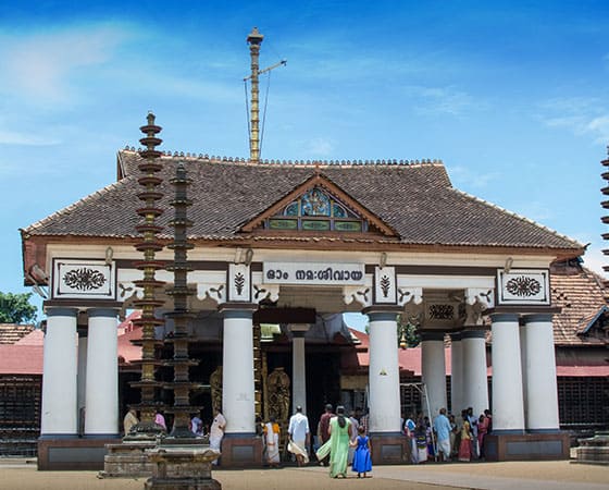 Vaikom Mahadeva Temple