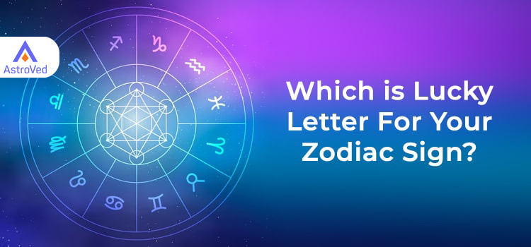 You're Lucky If A Zodiac Sign