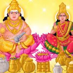 Kuber Mantra In Hindi