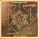 Mangal Yantra 1