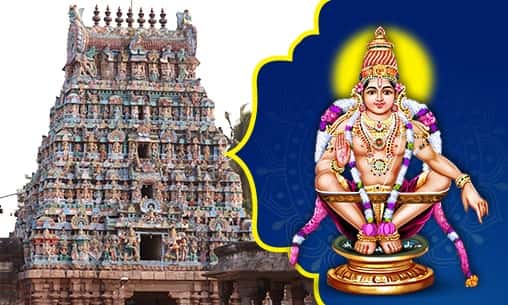 Chennai (West) Powerspot