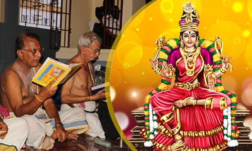 Bhuvaneshwari Ashtothara