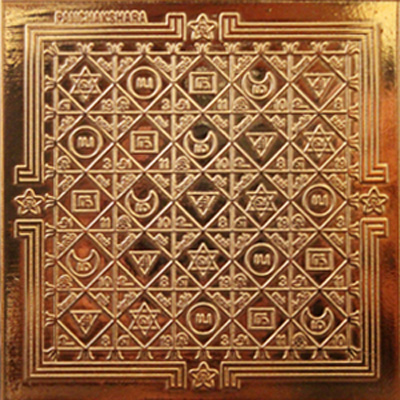 Energized Shiva Yantra