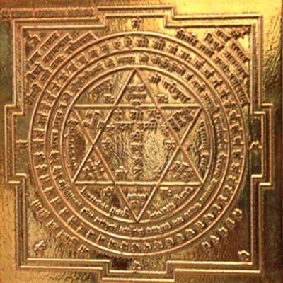 Swarnakarshana Bhairava Yantra