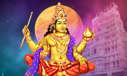 Archana (Pooja) to Jupiter at Kumbakonam Powerspot