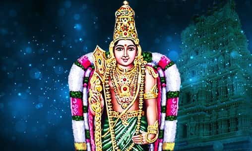  Thiruvarur Powerspot