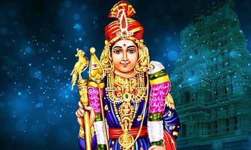 Thiruchirapalli Powerspot