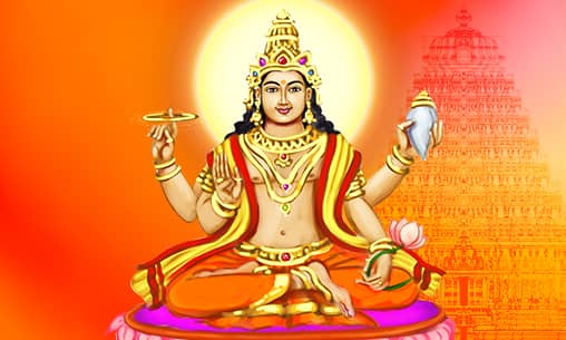  Surya Narayana Powerspot