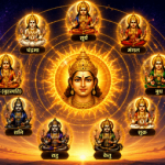 नवग्रह देवताओं का दिव्य चित्र, सूर्य सहित 9 ग्रह शक्तियाँ जो जीवन के कर्म, भाग्य, रिश्ते और आध्यात्मिक विकास को प्रभावित करती हैं