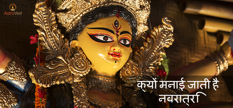 kyu-manayi-jaati-hai-navratri