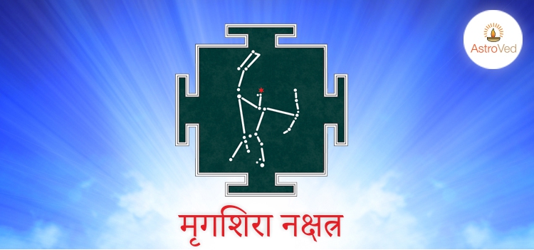 mrigashira-nakshatra