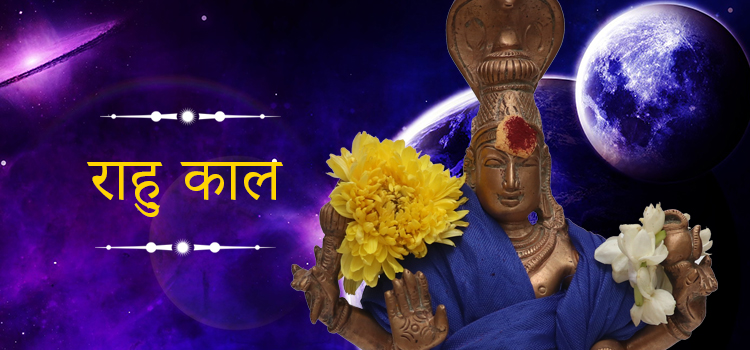 rahu kaal timings