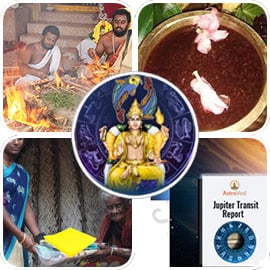 गुरु गोचर विशेष पैकेज