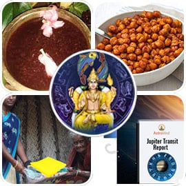 गुरु गोचर महत्वपूर्ण पैकेज