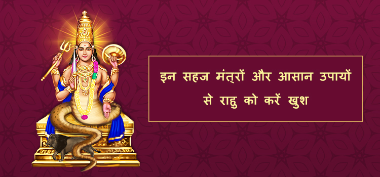 10 miraculous mantra