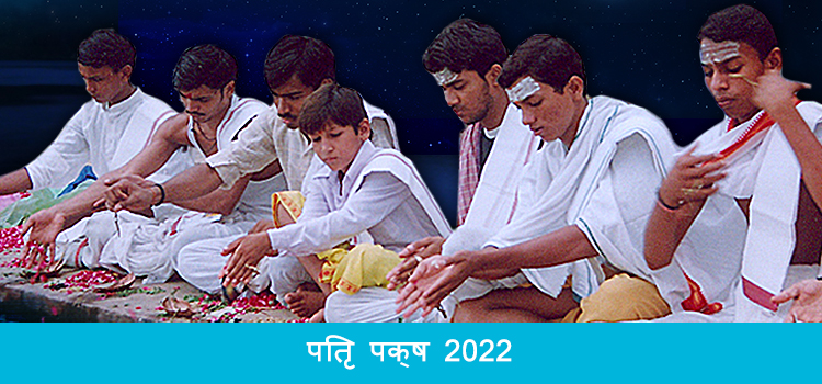 Rituals of Shradh - Pitru Paksha 