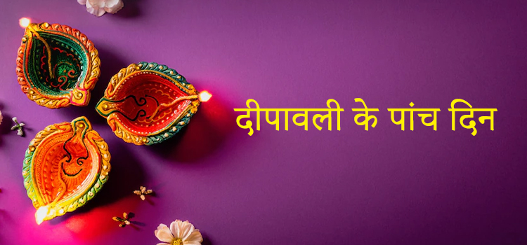 Five days of diwali