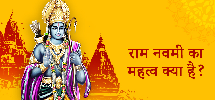 ram-navami