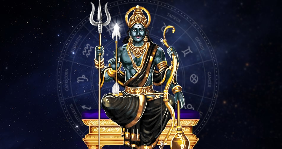 shani jayanti