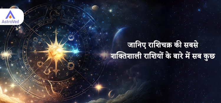 powerful zodiac signs