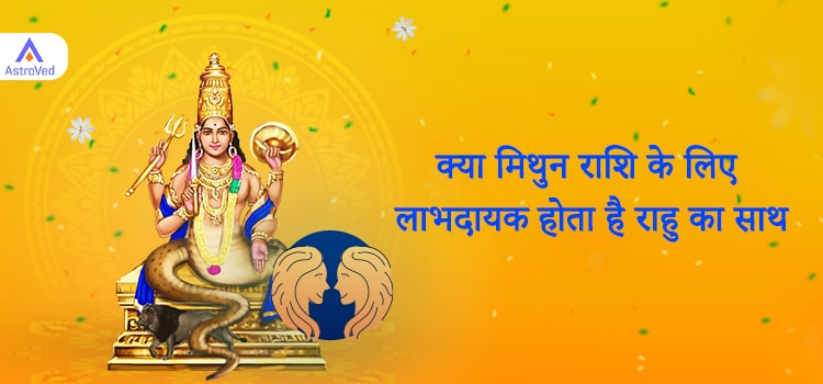 Rahu Beneifts